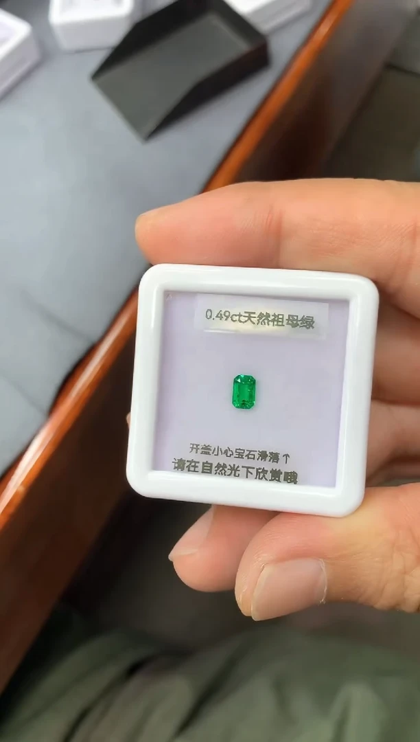裸石祖母绿0.49ct 12