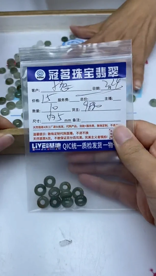 【闪购商品】翡翠手饰未镶嵌翡翠 甜甜圈