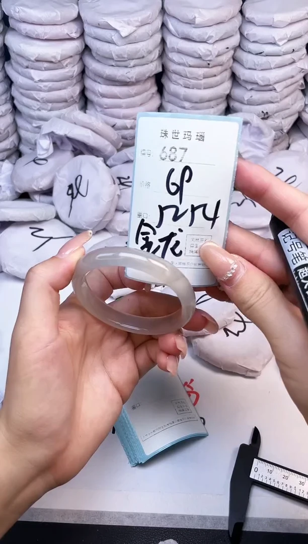 手镯玛瑙/玉髓未镶嵌687
