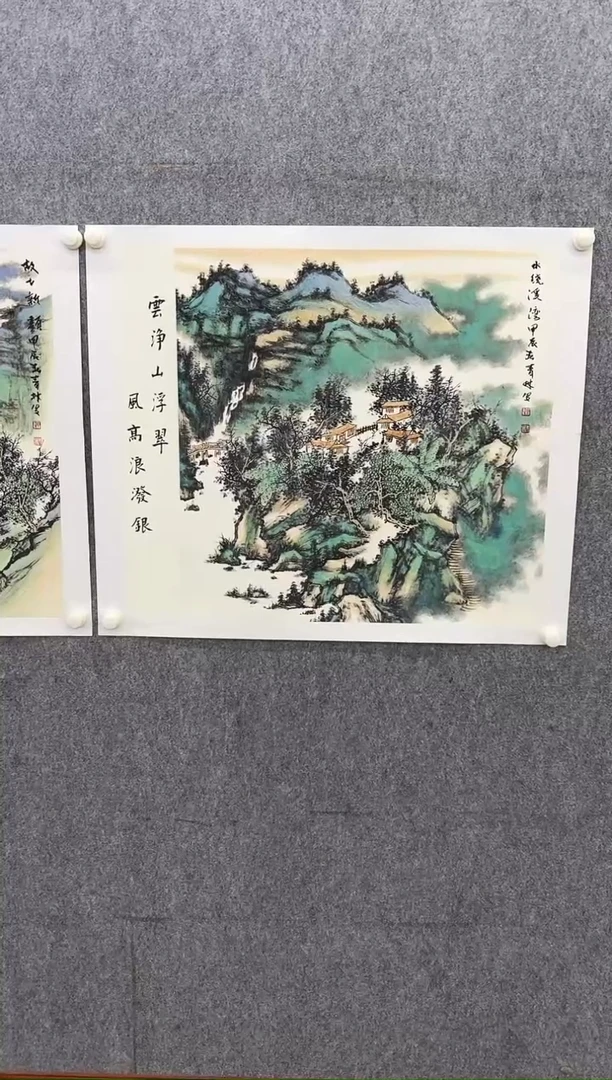 绘画前*者绘画Y-申青林-四尺斗方-山水画