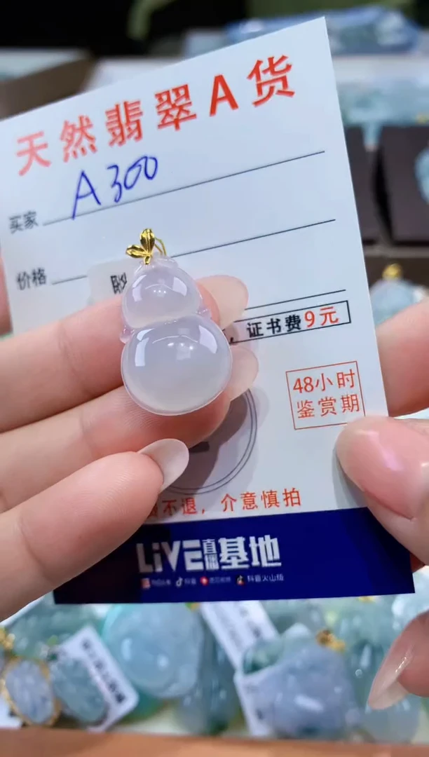 颈饰18K金镶嵌翡翠天然翡翠A货挂件