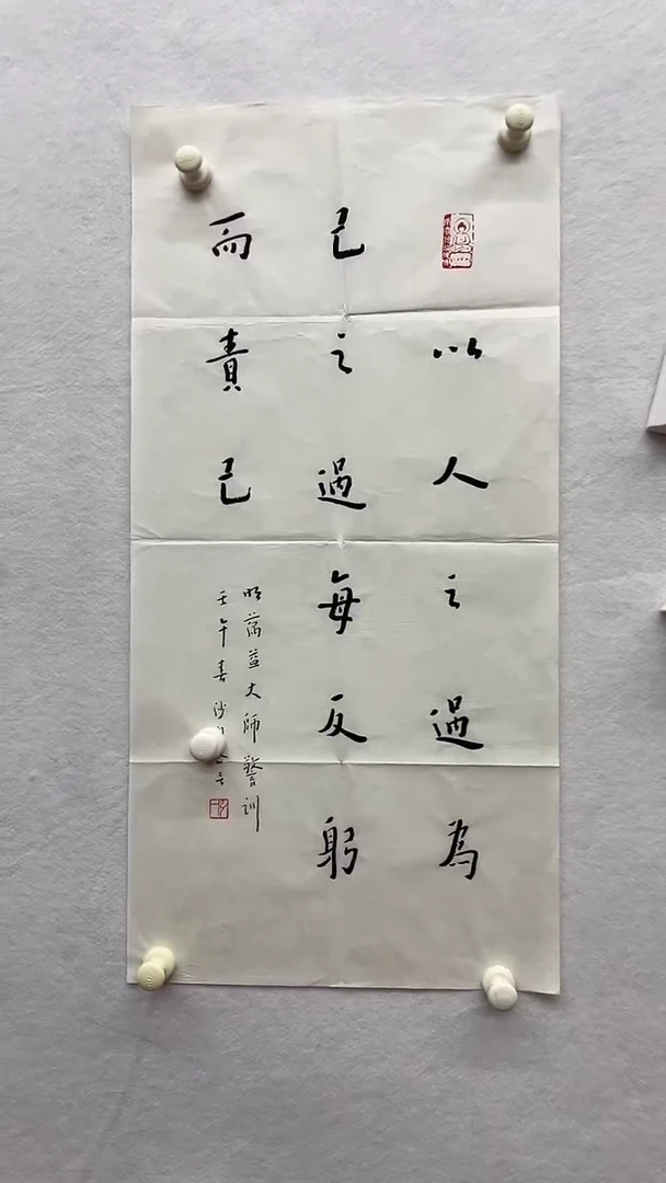 书法绘画书法绘画