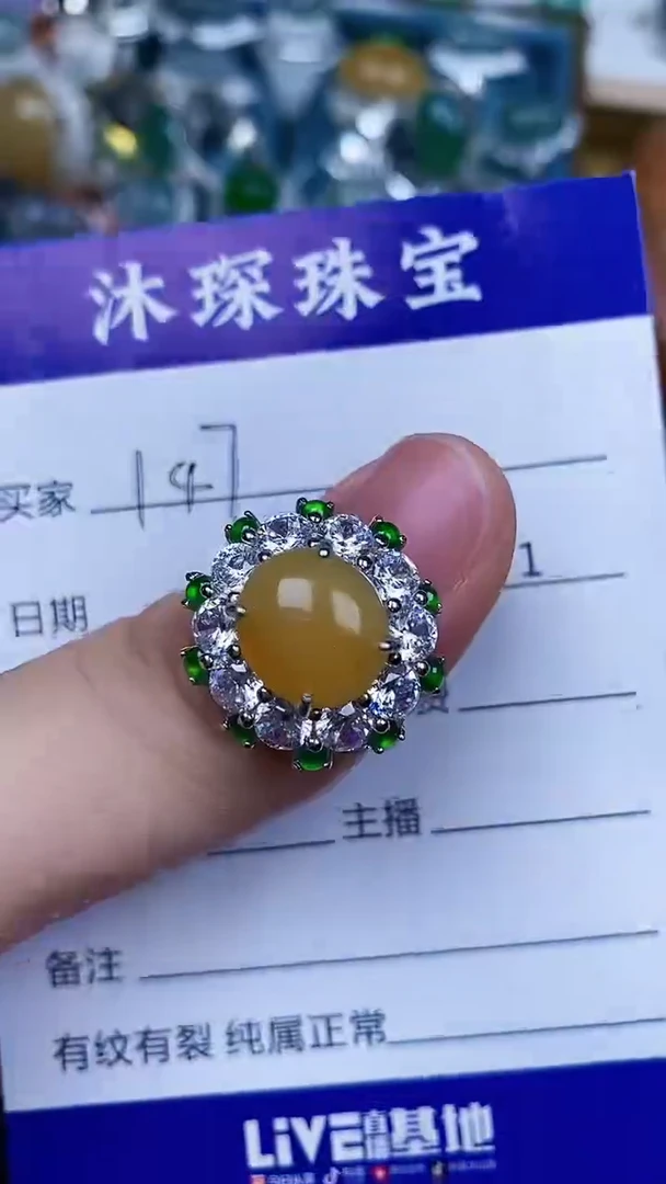 翡翠戒指银S925镶嵌1470