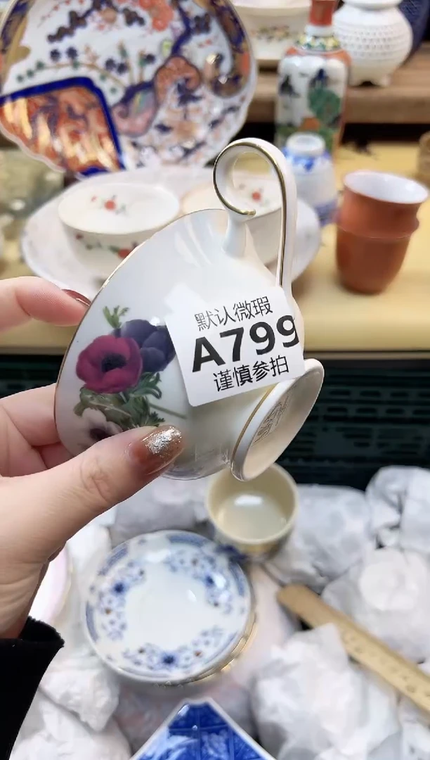 瓷片每**乐 799