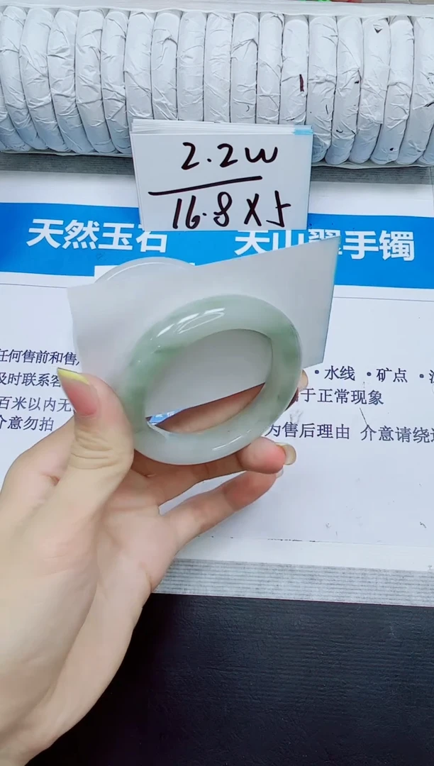 石英质玉手镯未镶嵌272/51