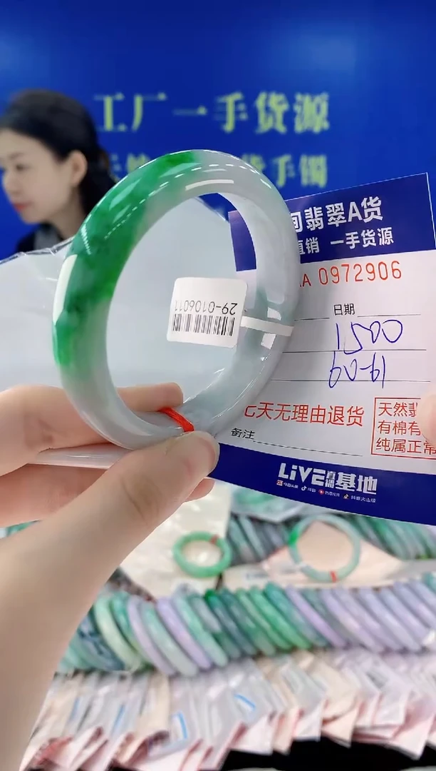 未镶嵌手镯翡翠06