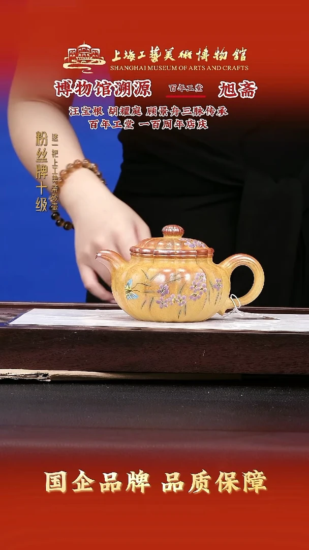 茶壶紫砂紫砂茶壶18