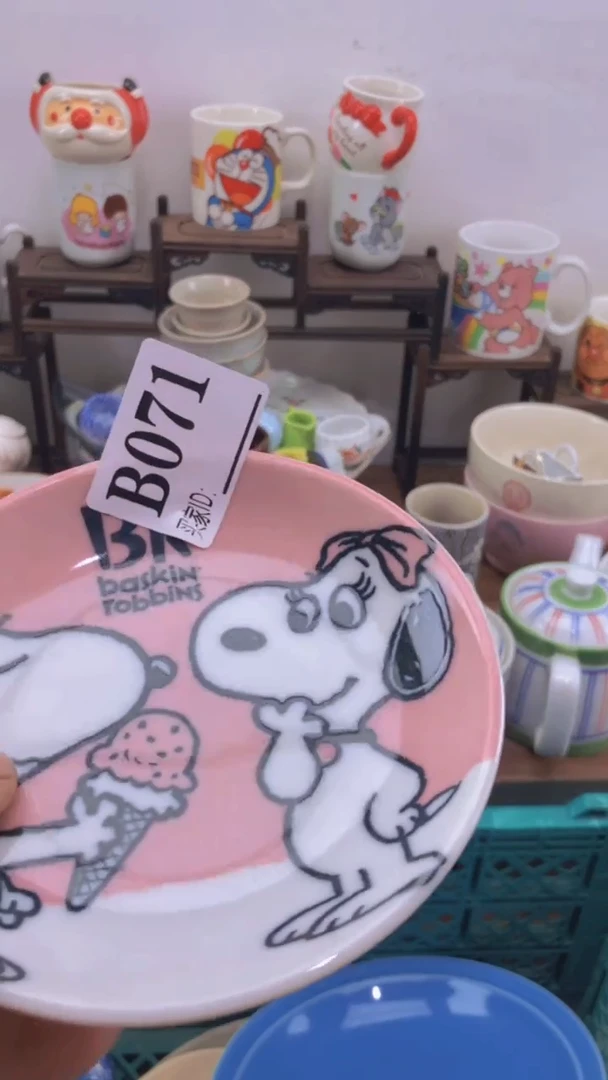 瓷片A龙华精品陶瓷店