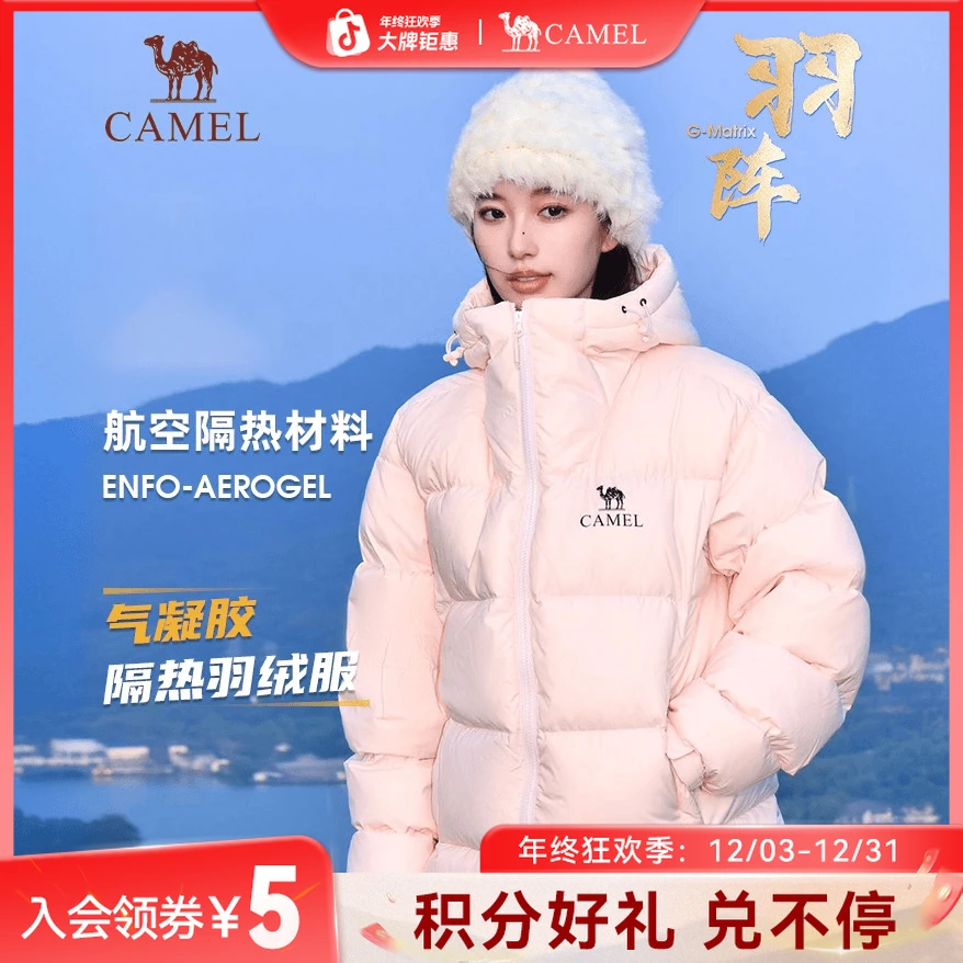 【黑钻5|气凝胶】骆驼2025新款羽绒服女流光风户外保暖面包服男A