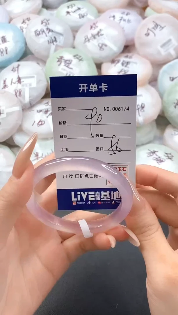 手镯玛瑙/玉髓未镶嵌6174圈口56