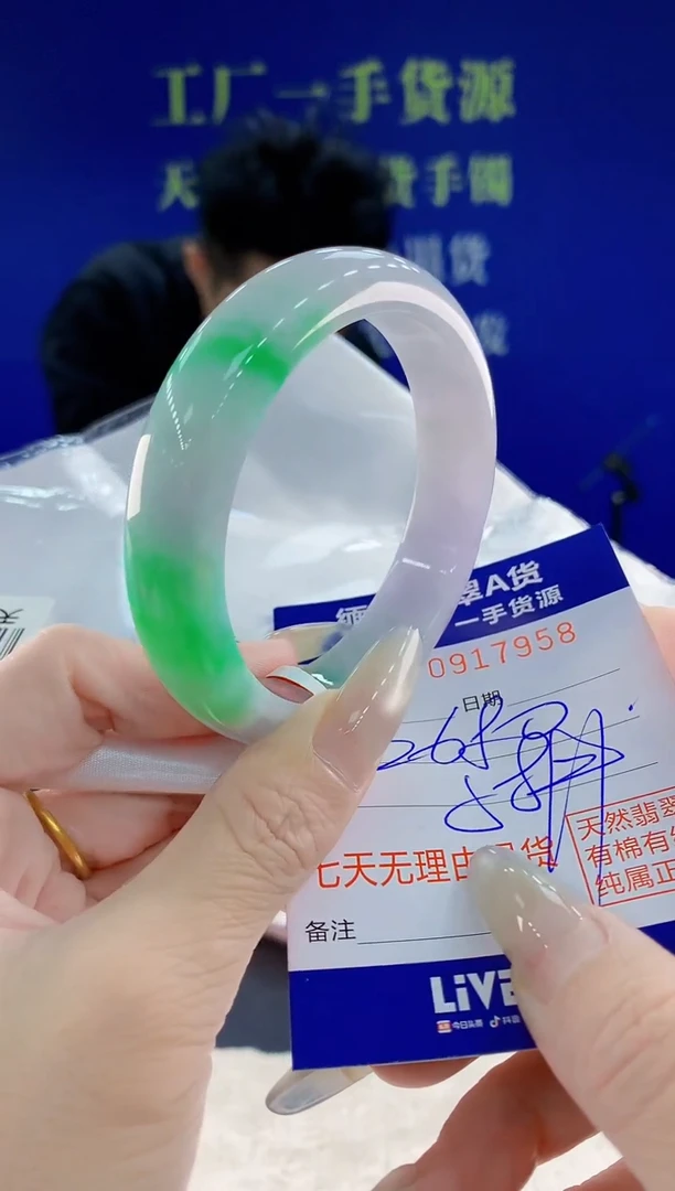 未镶嵌手镯翡翠58