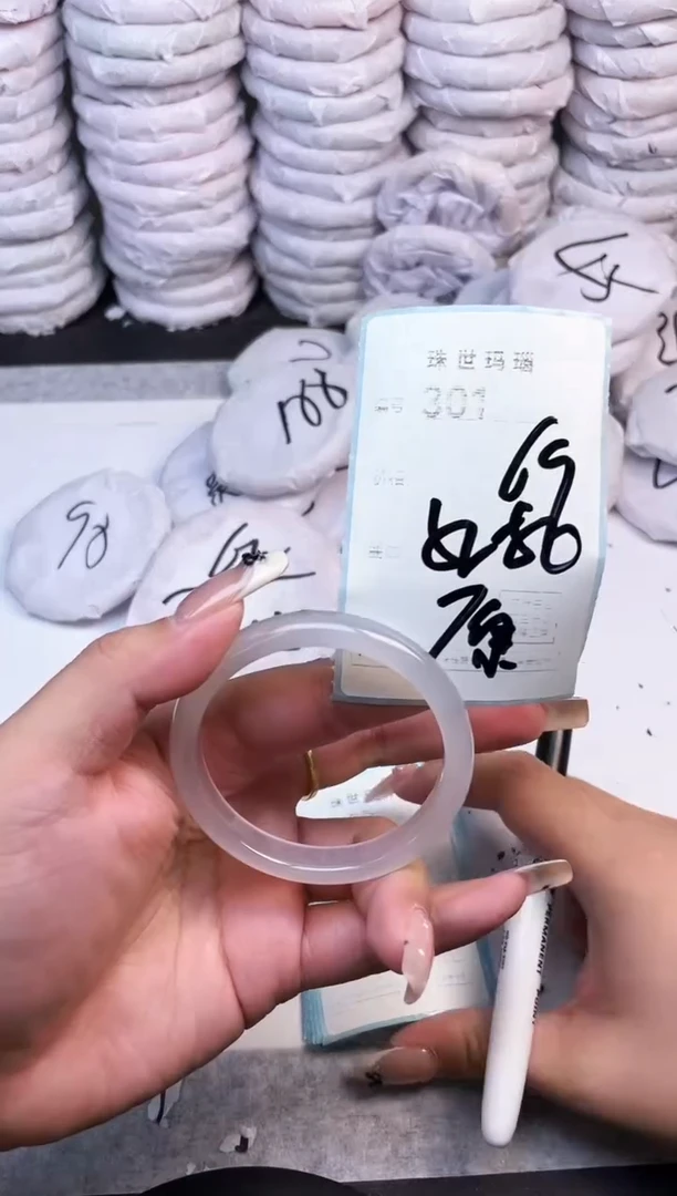 手镯玛瑙/玉髓未镶嵌301