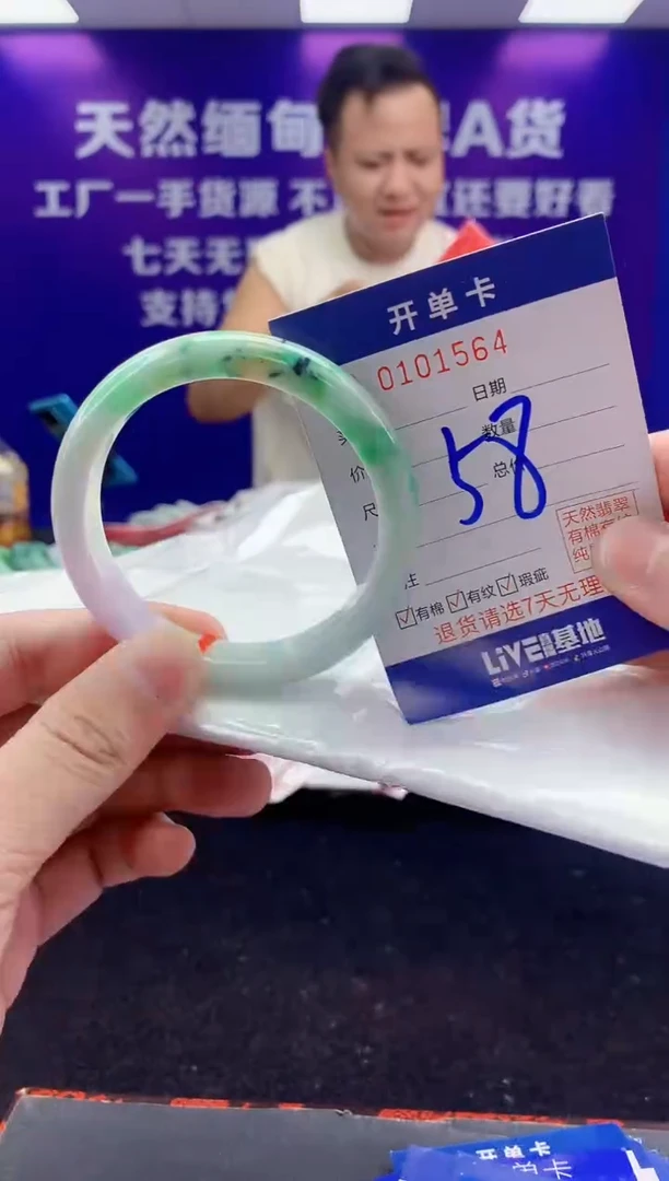 未镶嵌手镯翡翠AAAAAAAAAAAA