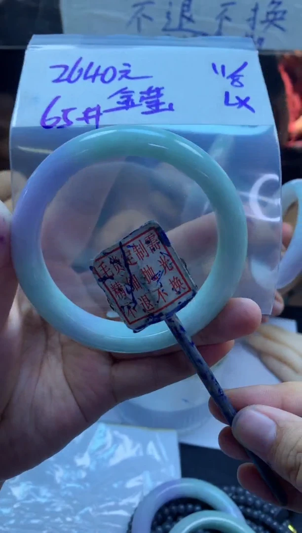 定制翡翠未镶嵌金***果手镯65#2640元毛货需抛光