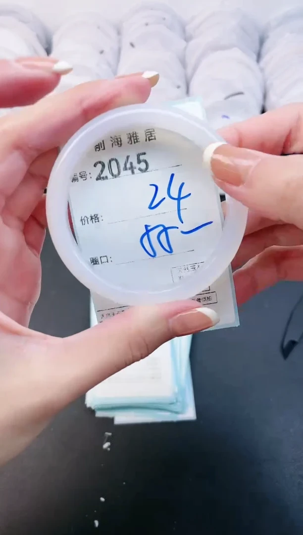【闪购商品】玛瑙/玉髓手镯未镶嵌2045