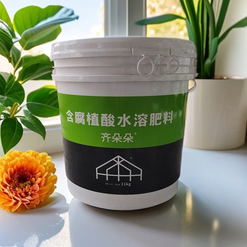 生根好缓苗快长势齐的好肥料齐朵朵，提高抗病率改土养土腐植酸