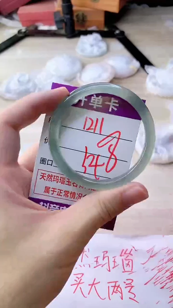 手镯玛瑙/玉髓未镶嵌1211