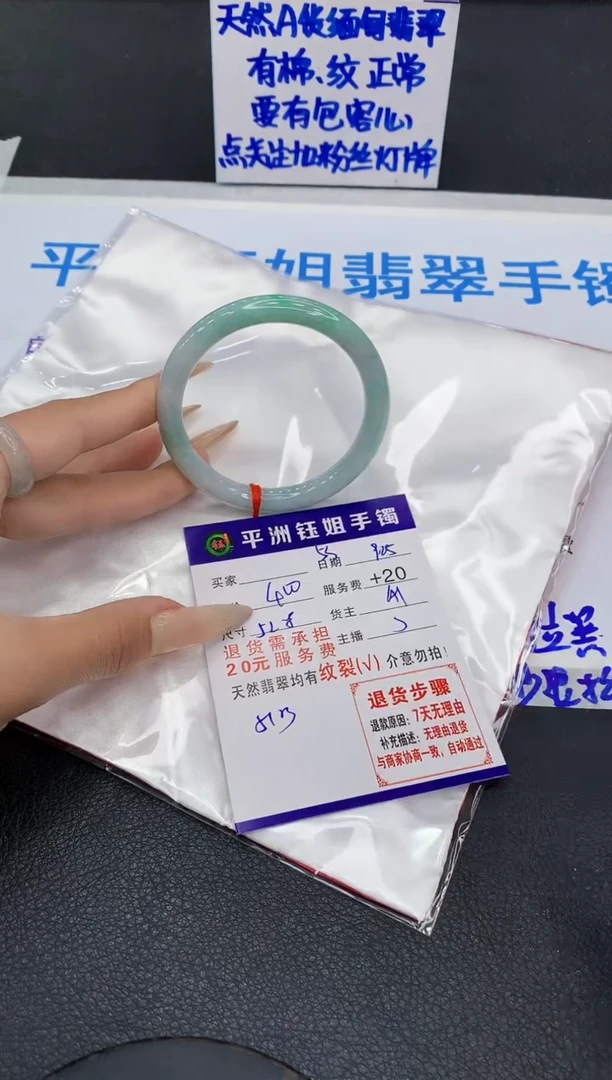 未镶嵌手镯翡翠111111111111