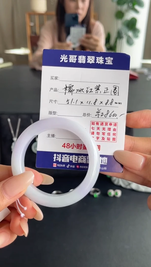 未镶嵌手镯翡翠光哥特推翡翠糯冰红紫正圈手镯