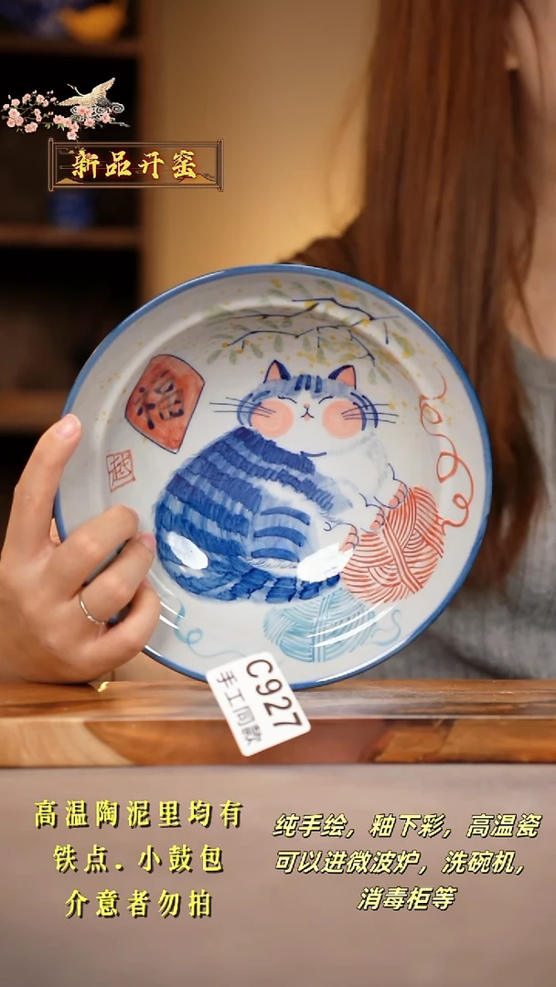 其他C927陶然集器瓷器