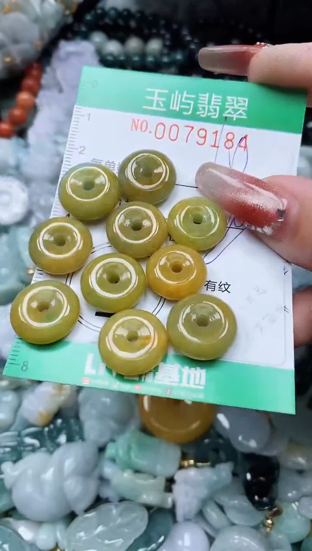 【闪购商品】翡翠颈饰未镶嵌闪购0079184多样性发其一
