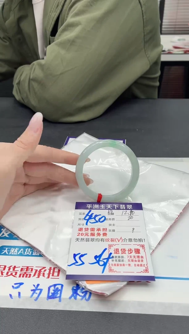 未镶嵌手镯翡翠111111