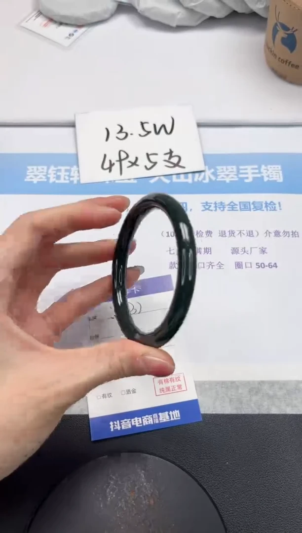 和田玉手镯未镶嵌V432-59.8