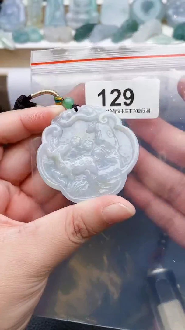 颈饰未镶嵌翡翠天然缅甸翡翠A货129