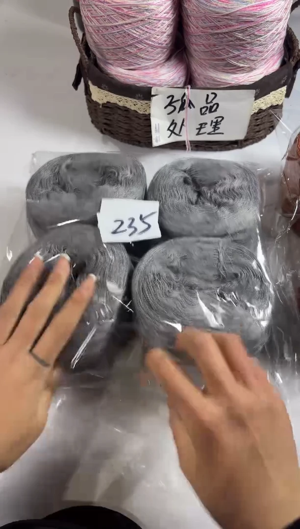 羊毛清货处理丝光羊毛2斤编号235