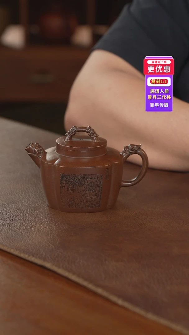 茶壶紫砂紫砂壶紫砂壶