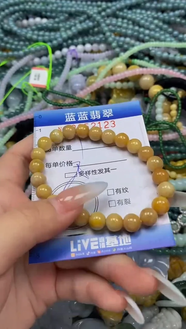 颈饰未镶嵌翡翠闪购0352123