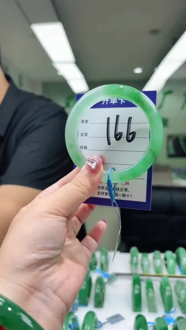 未镶嵌手镯石英质玉57.7