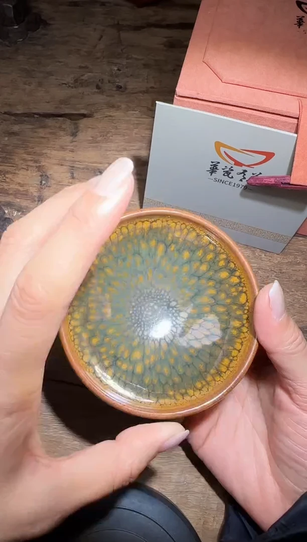 【闪购商品】茶盏华瓷有为高端收藏57