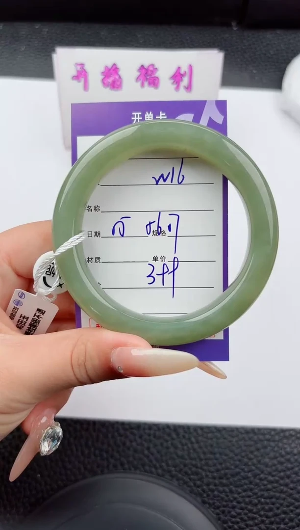 未镶嵌手镯和田玉16碎玉微色差T01