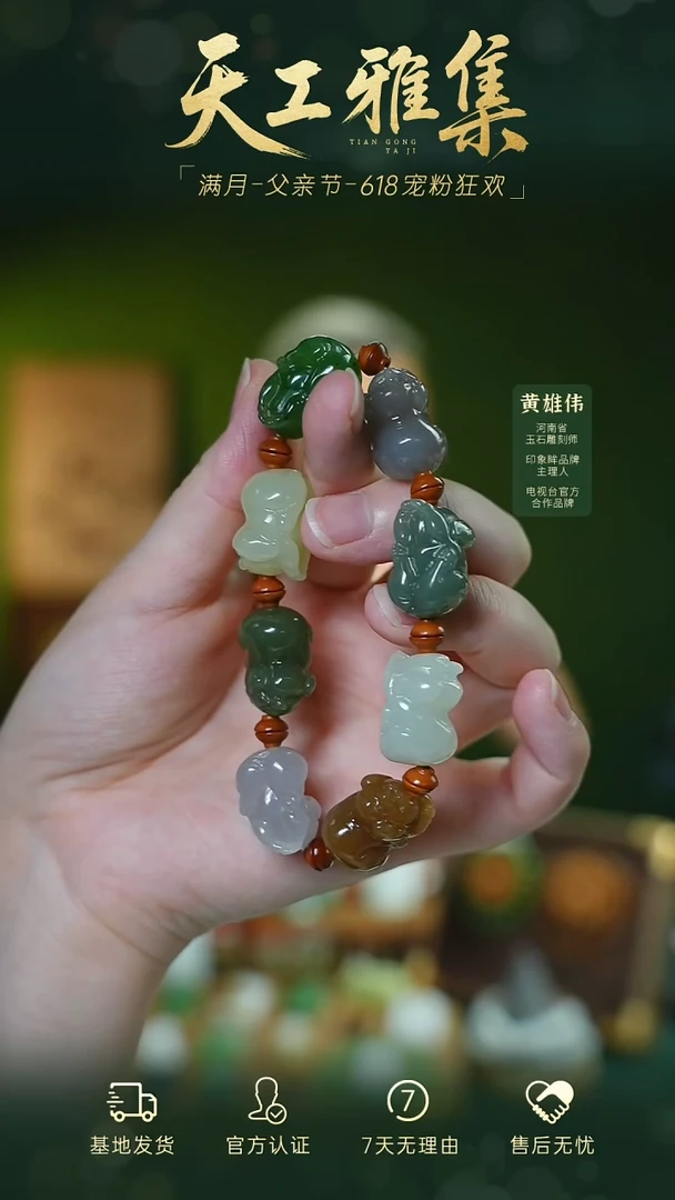 手串未镶嵌和田玉tg