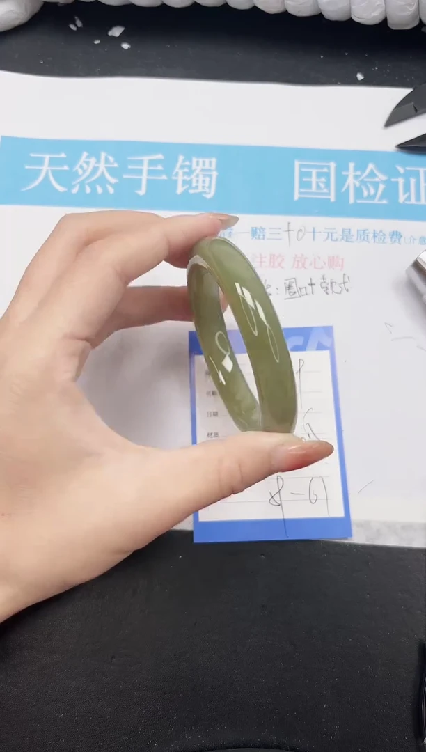未镶嵌手镯和田玉179-60QS4