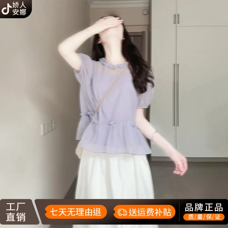 法式绝美紫色连衣裙女夏季2026新款爆款小个子高级感穿搭套装长裙