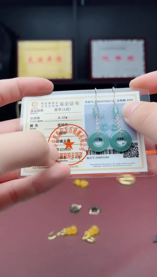 银S925镶嵌翡翠耳饰811