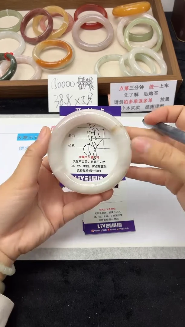 未镶嵌手镯石英质玉83