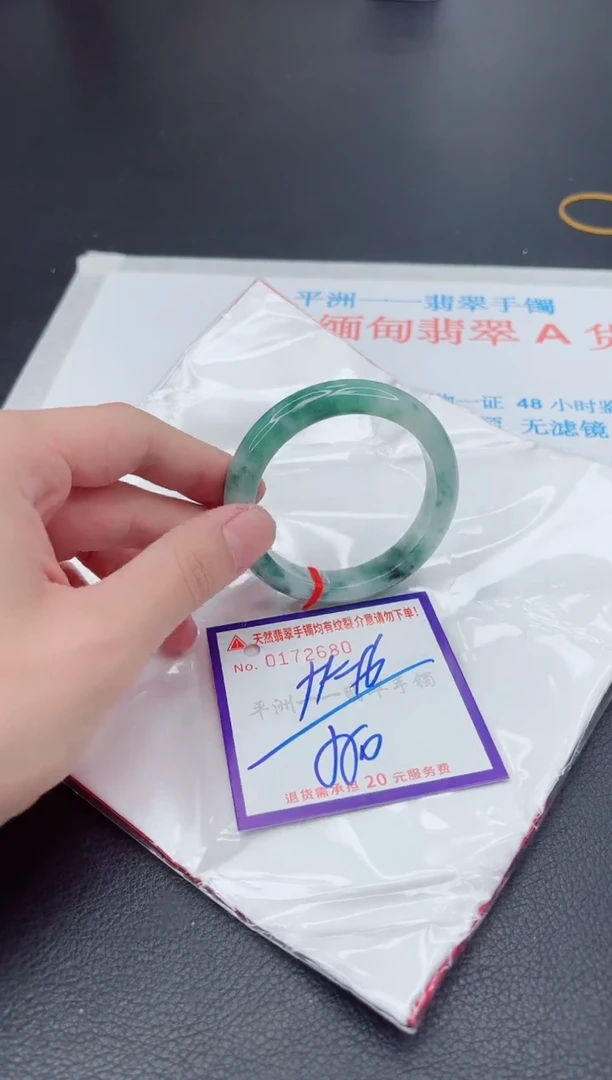 未镶嵌手镯翡翠111111111