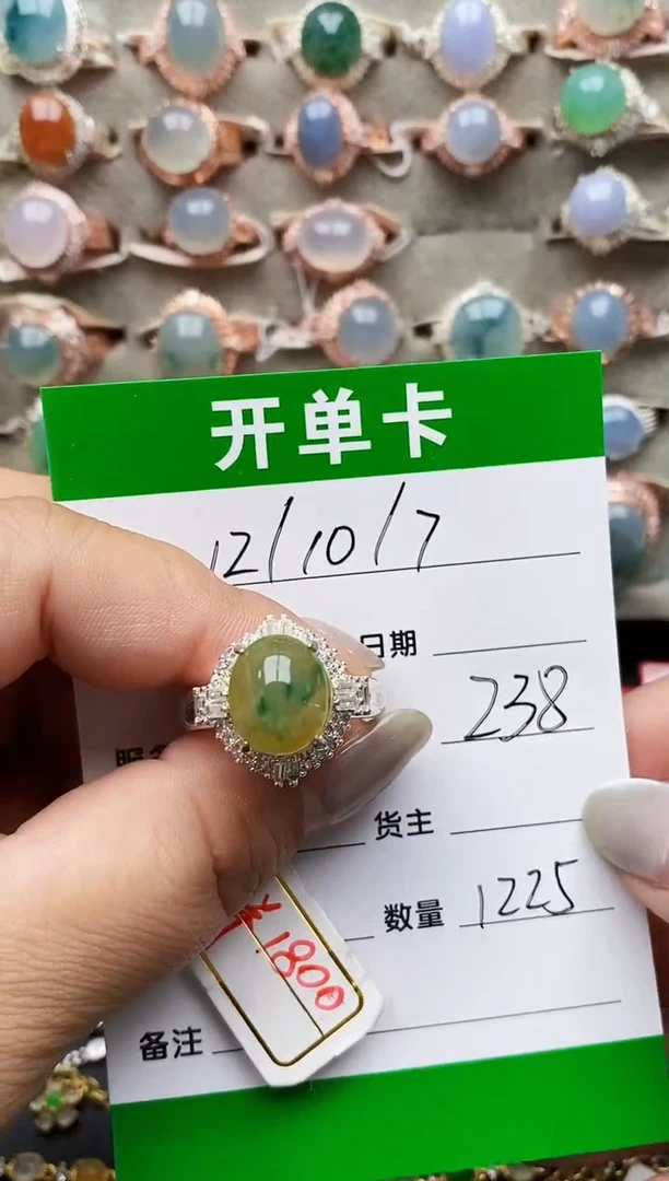 翡翠戒指未镶嵌1225铜托