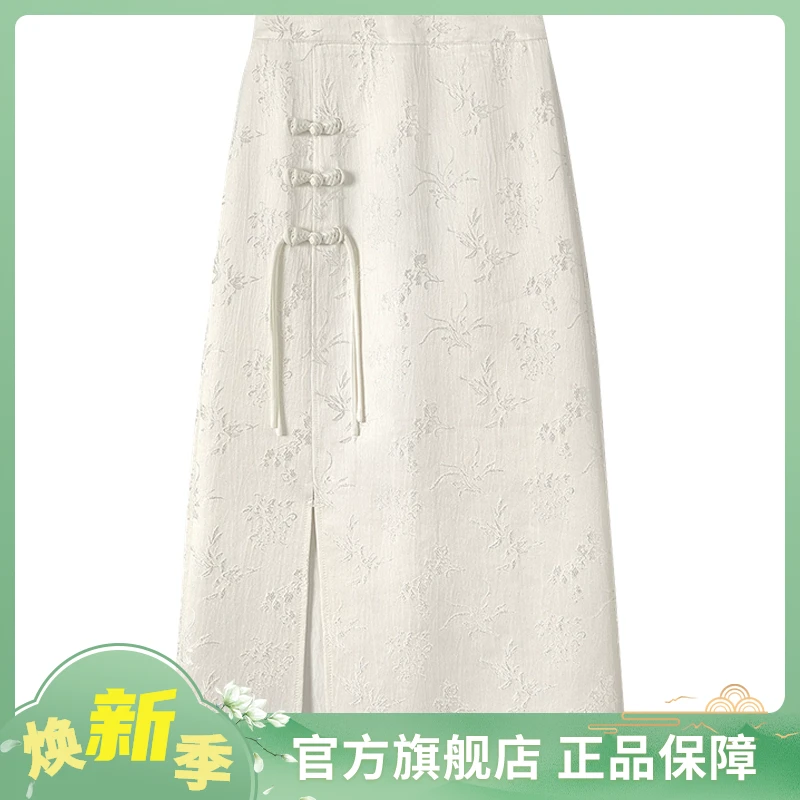 【欧若风】她池2025春装新款女装盘扣高腰中长A字裙T51B0265B