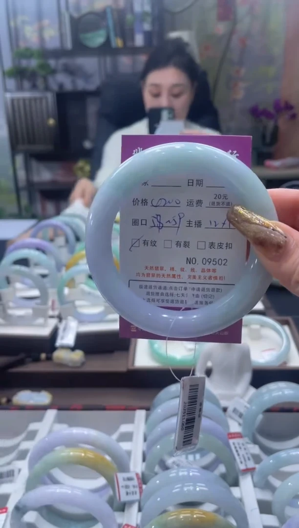 未镶嵌手镯翡翠9502****