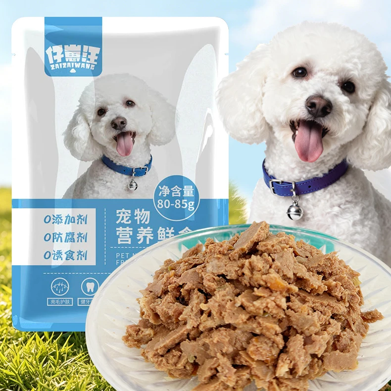 深海鱼油宠物鲜粮鲜肉狗粮鲜食狗狗鲜肉小型犬幼犬主食湿粮