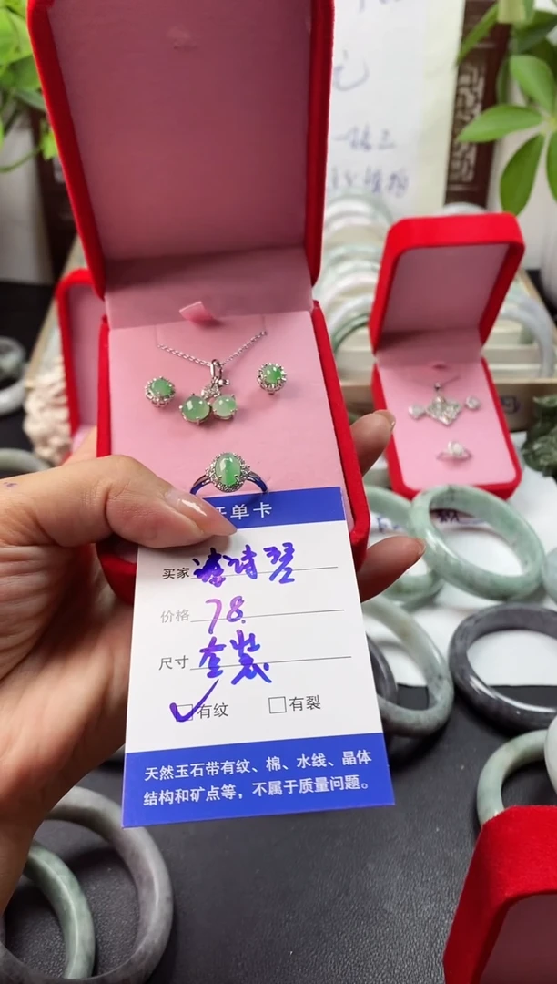颈饰未镶嵌翡翠诗*翡翠吊坠#