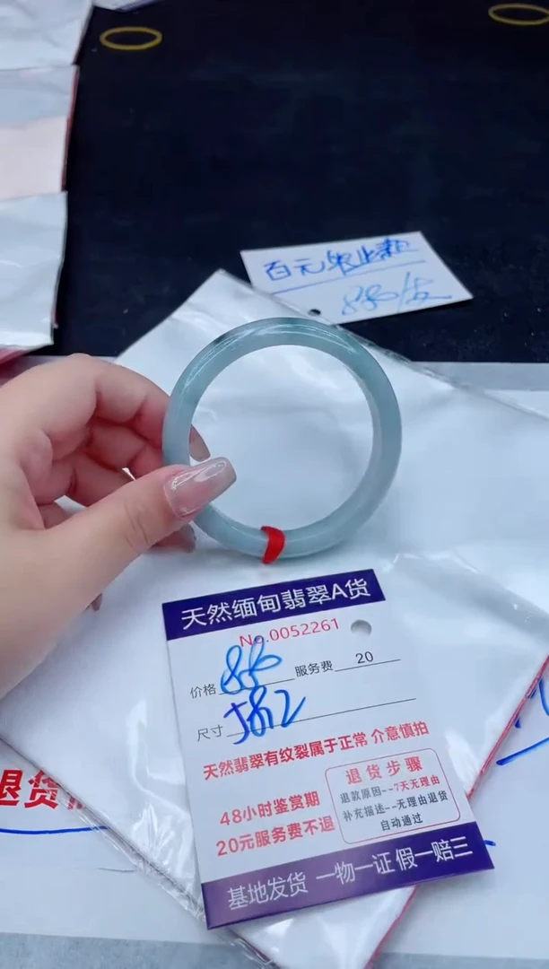 翡翠手镯未镶嵌880.000000