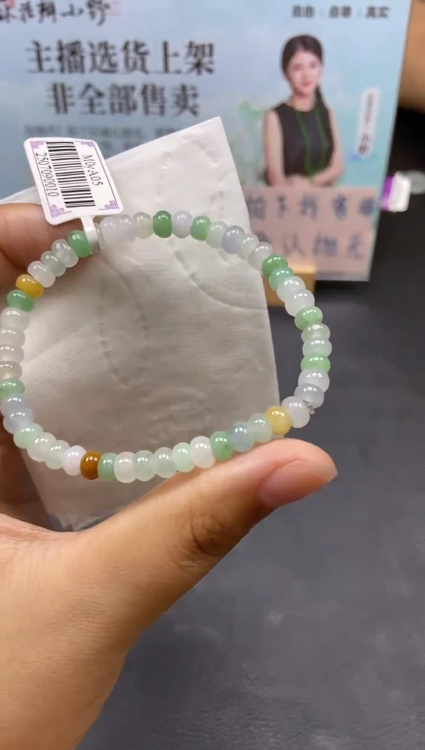 未镶嵌定制翡翠天然翡翠A货77