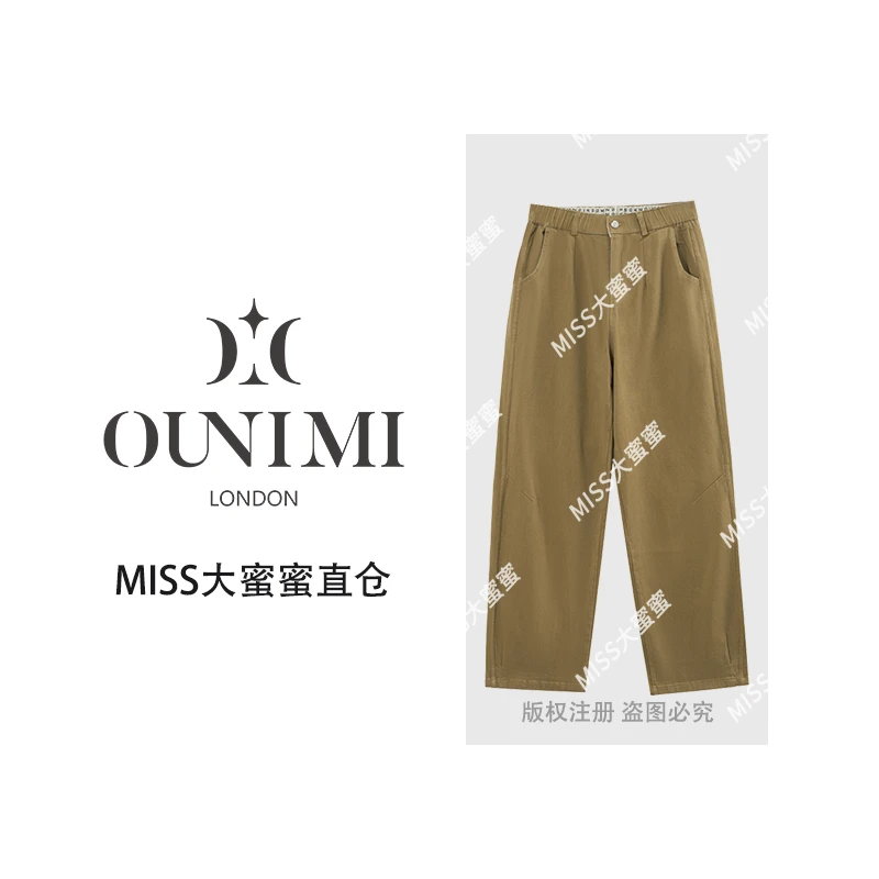 欧倪蜜OUNIMI 100%棉(气球舒松裤)水洗牛仔棉真门禁
