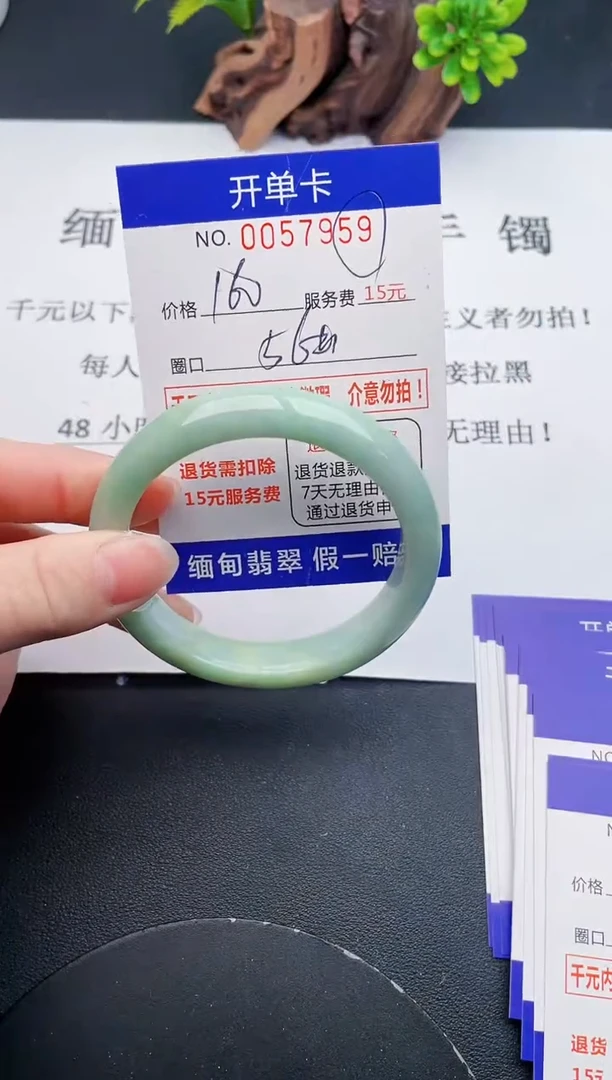 【闪购商品】59丽致优雅手镯时尚百搭