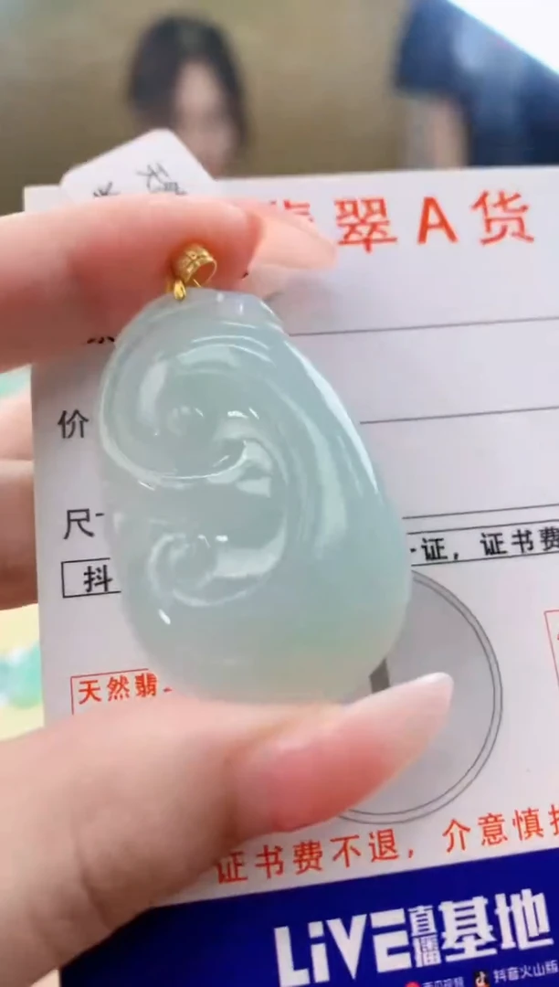 颈饰18K金镶嵌翡翠天然A货翡翠挂件